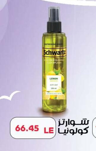 available at Royal House in Egypt - Cairo