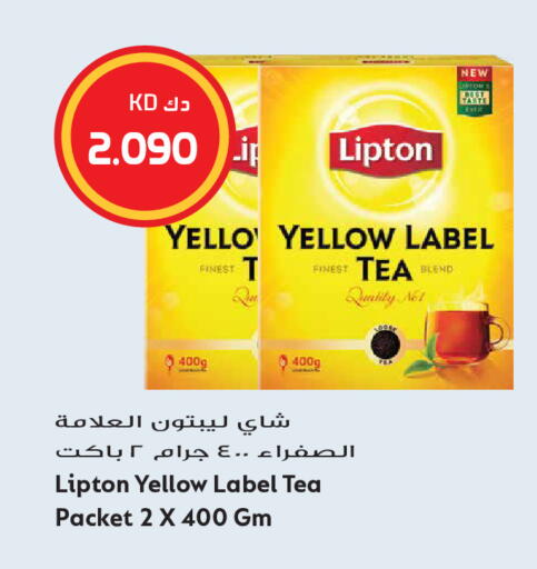 available at Grand Hyper in Kuwait - Kuwait City