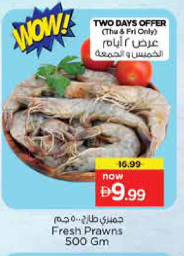 available at نستو هايبرماركت in الإمارات العربية المتحدة , الامارات - دبي