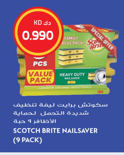 available at Grand Hyper in Kuwait - Kuwait City