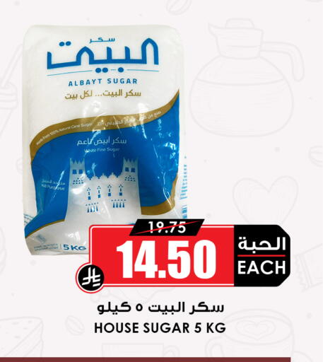 available at أسواق النخبة in مملكة العربية السعودية, السعودية, سعودية - عنيزة