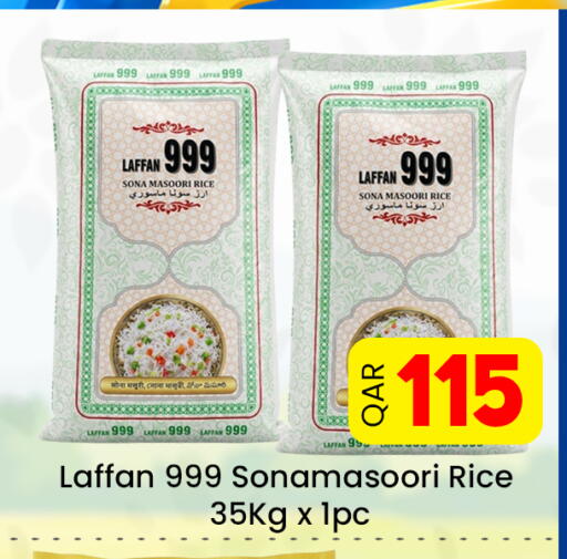 available at مجلس هايبرماركت in قطر - الريان
