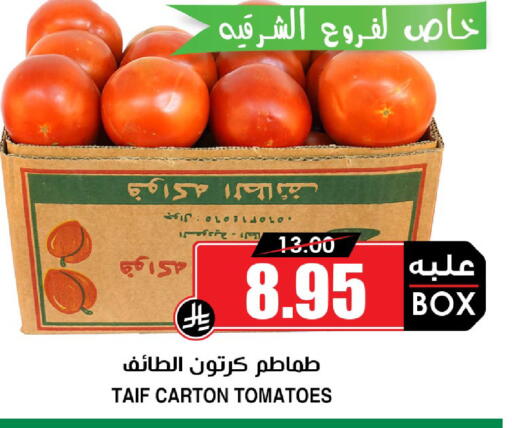 Tomato available at أسواق النخبة in مملكة العربية السعودية, السعودية, سعودية - القطيف‎