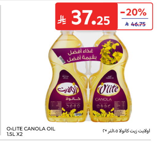 available at Carrefour in KSA, Saudi Arabia, Saudi - Riyadh