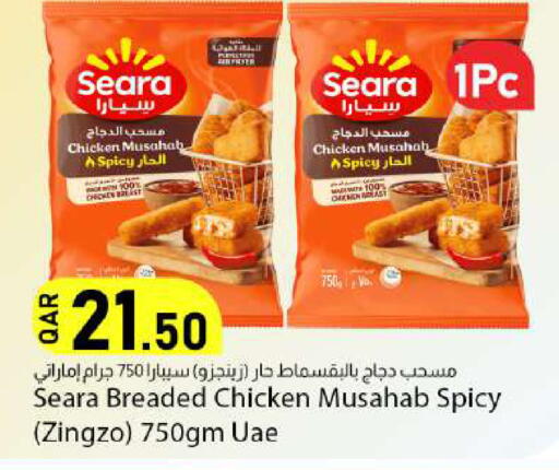 available at دانا ماركت in قطر - الريان