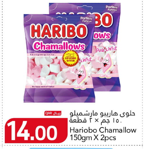 available at جلف فود سنتر in قطر - الريان