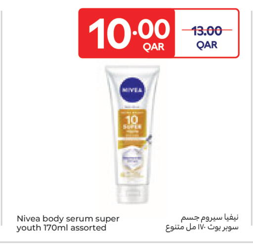 available at Carrefour in Qatar - Al Wakra
