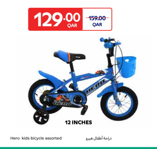 available at Carrefour in Qatar - Al Rayyan