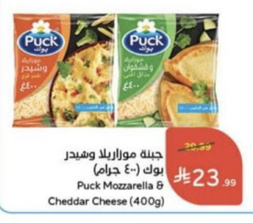 available at Hyper Panda in KSA, Saudi Arabia, Saudi - Unayzah