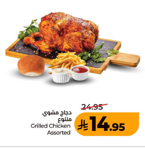 available at LULU Hypermarket in KSA, Saudi Arabia, Saudi - Ta'if