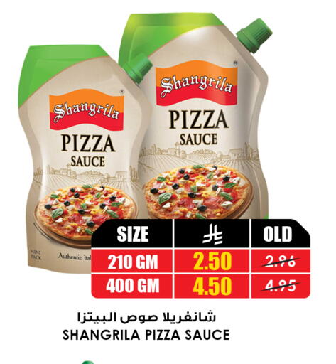 available at Prime Supermarket in KSA, Saudi Arabia, Saudi - Tabuk