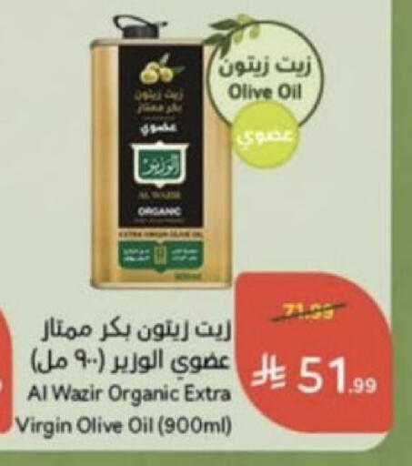 available at هايبر بنده in مملكة العربية السعودية, السعودية, سعودية - عنيزة