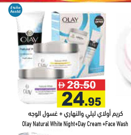 available at أسواق رامز in الإمارات العربية المتحدة , الامارات - أبو ظبي