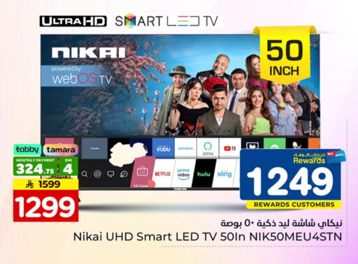 available at Hyper Al Wafa in KSA, Saudi Arabia, Saudi - Al-Kharj