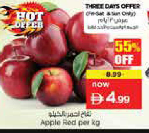 Apple available at نستو هايبرماركت in الإمارات العربية المتحدة , الامارات - دبي