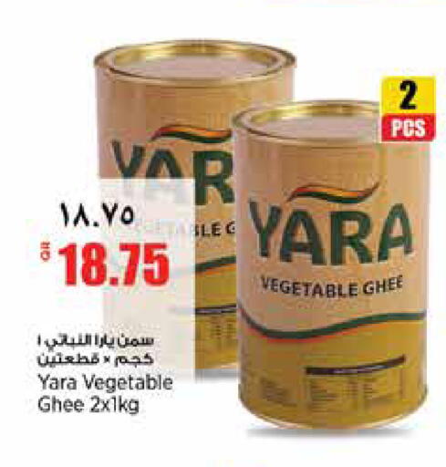 available at Retail Mart in Qatar - Doha