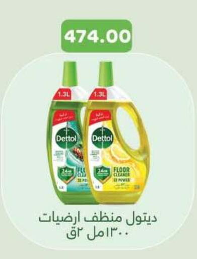 available at رويال هاوس in Egypt - القاهرة