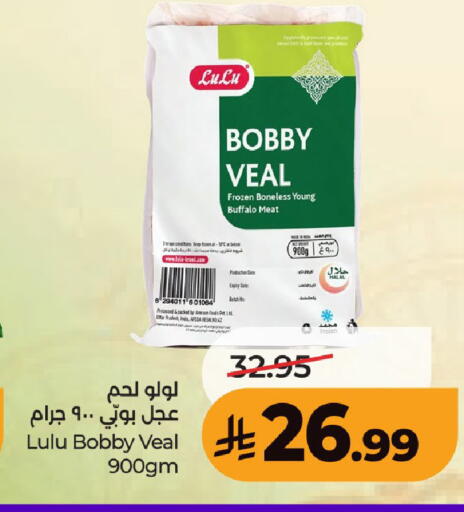 Date available at لولو هايبرماركت in مملكة العربية السعودية, السعودية, سعودية - عنيزة