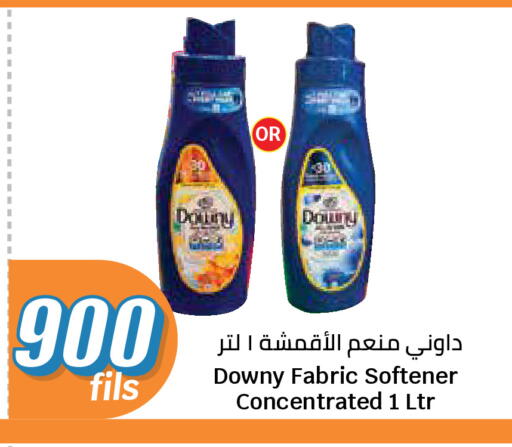 available at سيتي هايبرماركت in الكويت - مدينة الكويت