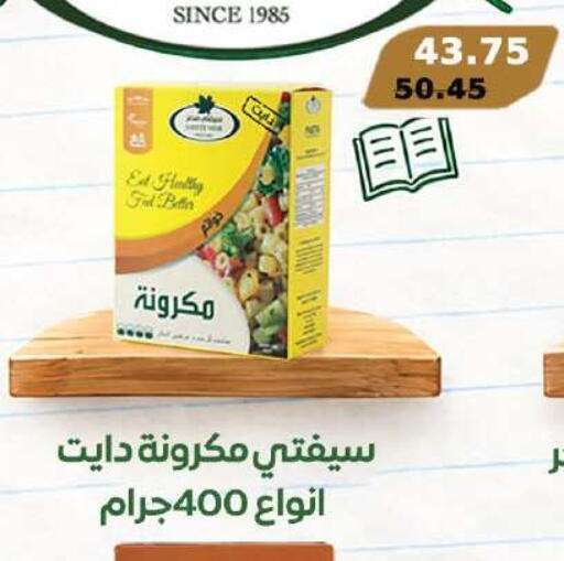 available at رويال هاوس in Egypt - القاهرة
