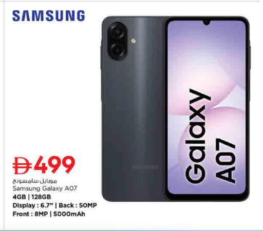 available at نستو هايبرماركت in الإمارات العربية المتحدة , الامارات - أم القيوين‎