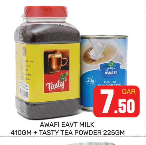available at مجلس هايبرماركت in قطر - الريان