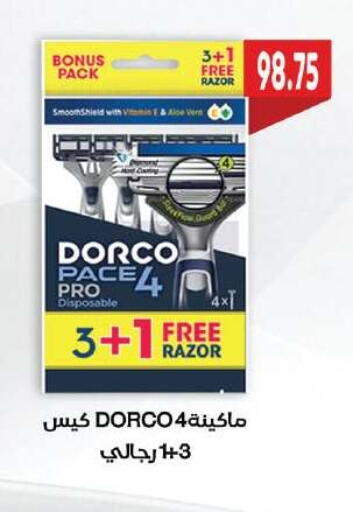 available at رويال هاوس in Egypt - القاهرة