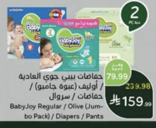 available at Hyper Panda in KSA, Saudi Arabia, Saudi - Unayzah