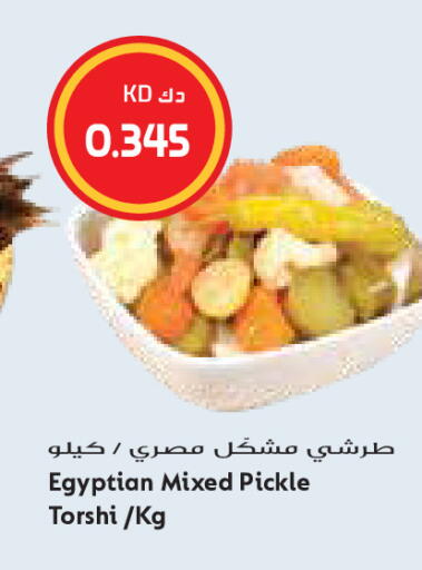 available at Grand Costo in Kuwait - Kuwait City