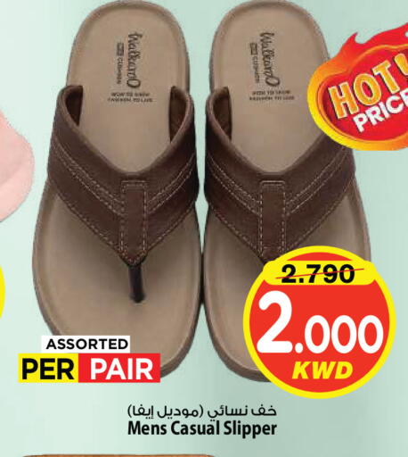 available at Mark & Save in Kuwait - Kuwait City