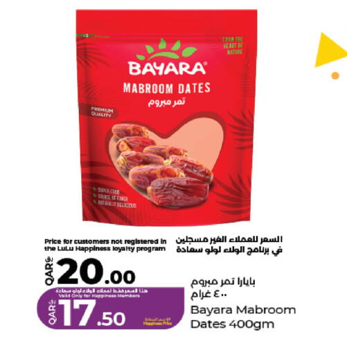 available at LuLu Hypermarket in Qatar - Doha