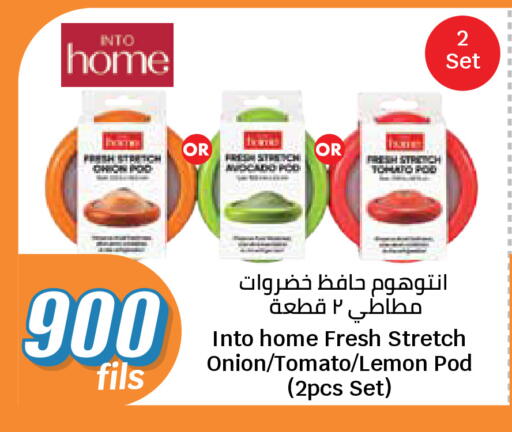 Avocado Lemon Tomato Onion available at City Hypermarket in Kuwait - Kuwait City
