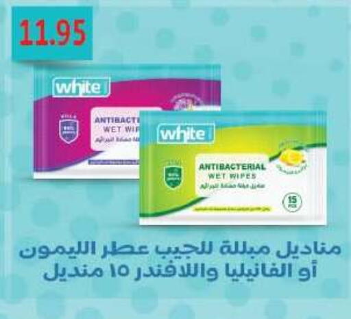 available at رويال هاوس in Egypt - القاهرة