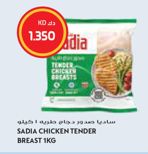 available at Grand Costo in Kuwait - Kuwait City