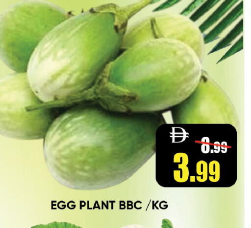 available at Leptis Hypermarket  in UAE - Ras al Khaimah