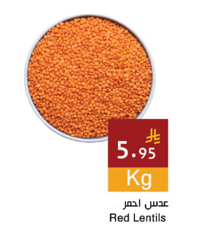 available at Hala Markets in KSA, Saudi Arabia, Saudi - Dammam