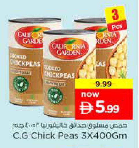 Peas available at نستو هايبرماركت in الإمارات العربية المتحدة , الامارات - دبي