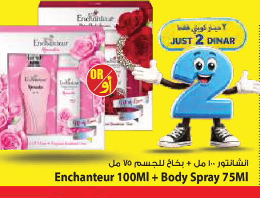 available at Mark & Save in Kuwait - Kuwait City