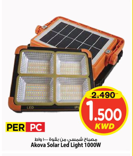 available at Mark & Save in Kuwait - Kuwait City