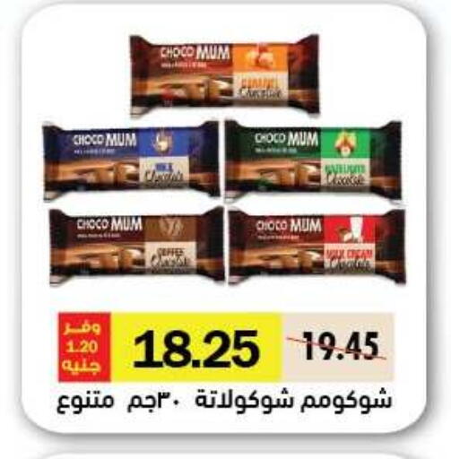available at رويال هاوس in Egypt - القاهرة