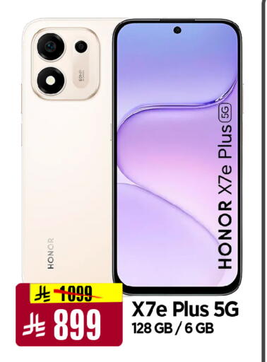 available at Al Madina Hypermarket in KSA, Saudi Arabia, Saudi - Riyadh