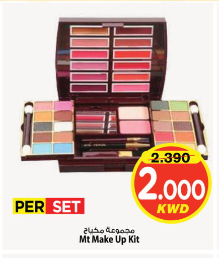available at Mark & Save in Kuwait - Kuwait City