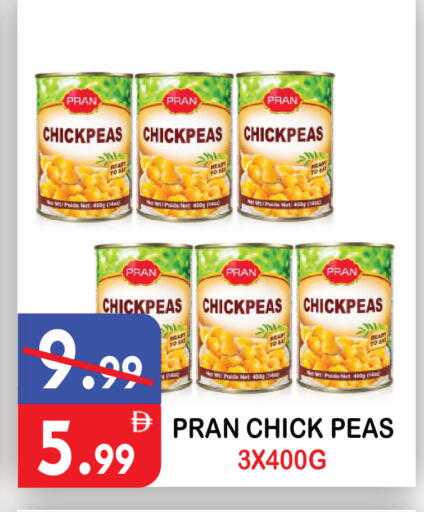 Peas متوفر لدى يونايتد هيبر ماركت في الإمارات العربية المتحدة , الامارات - دبي