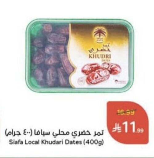 available at Hyper Panda in KSA, Saudi Arabia, Saudi - Unayzah