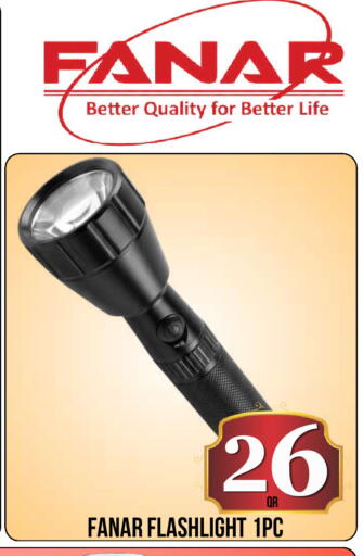 available at دبي شوبينغ سنتر in قطر - الريان