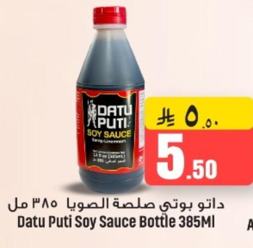 available at We One Shopping Center in KSA, Saudi Arabia, Saudi - Qatif