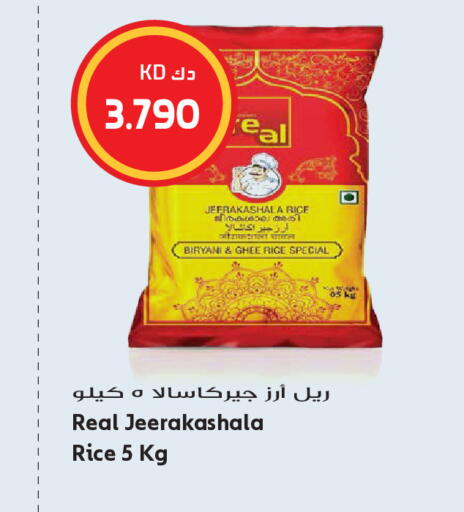available at Grand Hyper in Kuwait - Kuwait City