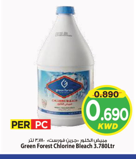 available at Mark & Save in Kuwait - Kuwait City