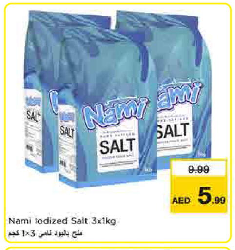 available at Last Chance  in UAE - Fujairah