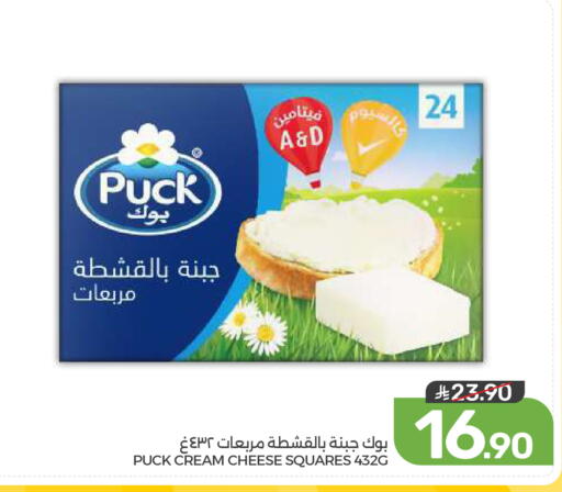 available at  مـزايــا in مملكة العربية السعودية, السعودية, سعودية - القطيف‎